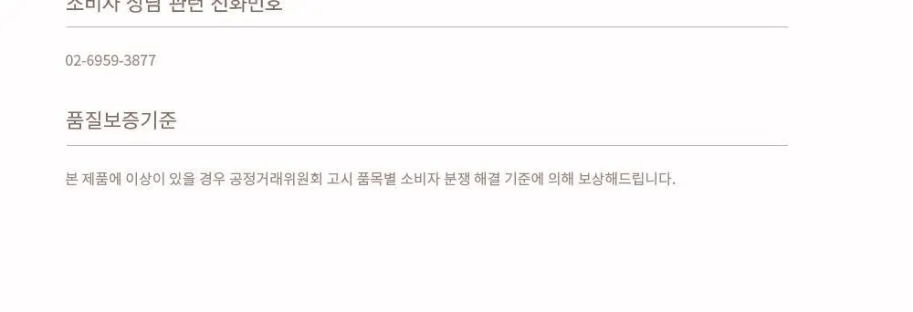 [윤광베이스] 데이지크 글로이 쉘 베이스 50ml (머메이드) 상세페이지 27